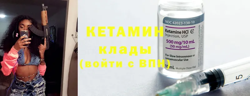 Кетамин ketamine  ОМГ ОМГ   Камышин 